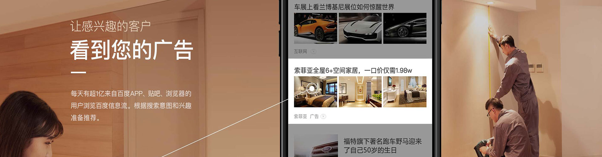 龙马潭信息流代理